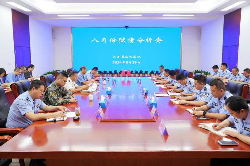 獄情分析會照片.jpg